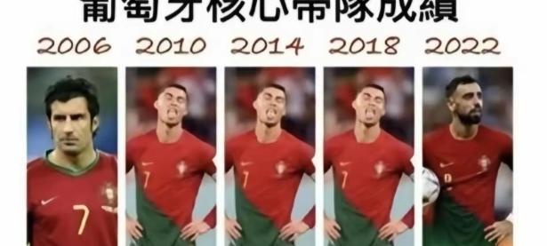 VAR判罚再引争议，C罗对阵本泽马裁判判点引发巨大争议