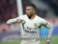 VAR判罚再引争议，姆巴佩对阵切尔西裁判判点引发巨大争议的简单介绍